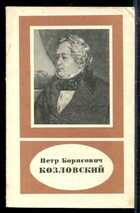 Смотрите обложку книги - предпросмотр