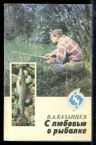 Смотрите обложку книги - предпросмотр