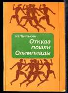 Смотрите обложку книги - предпросмотр