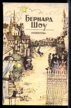 Смотрите обложку книги - предпросмотр
