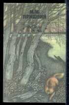 Смотрите обложку книги - предпросмотр