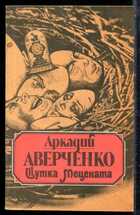 Смотрите обложку книги - предпросмотр