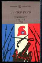 Смотрите обложку книги - предпросмотр