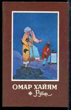 Смотрите обложку книги - предпросмотр