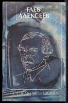 Смотрите обложку книги - предпросмотр