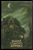 Смотрите обложку книги - предпросмотр