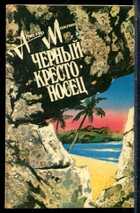 Смотрите обложку книги - предпросмотр