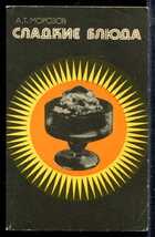 Смотрите обложку книги - предпросмотр