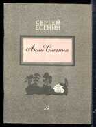 Смотрите обложку книги - предпросмотр