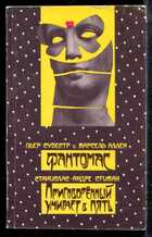 Смотрите обложку книги - предпросмотр