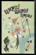 Смотрите обложку книги - предпросмотр