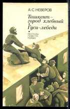 Смотрите обложку книги - предпросмотр