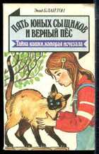 Смотрите обложку книги - предпросмотр