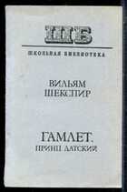 Смотрите обложку книги - предпросмотр