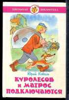 Смотрите обложку книги - предпросмотр