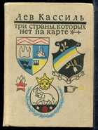 Смотрите обложку книги - предпросмотр