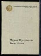 Смотрите обложку книги - предпросмотр