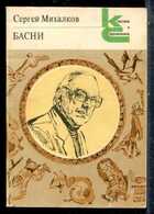 Смотрите обложку книги - предпросмотр