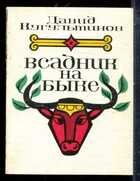 Смотрите обложку книги - предпросмотр