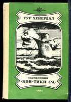 Смотрите обложку книги - предпросмотр