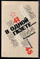 Смотрите обложку книги - предпросмотр