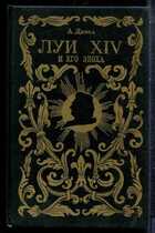 Смотрите обложку книги - предпросмотр