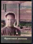 Смотрите обложку книги - предпросмотр