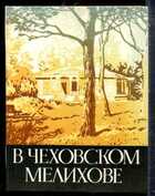 Смотрите обложку книги - предпросмотр