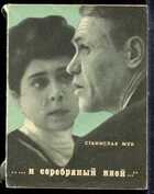 Смотрите обложку книги - предпросмотр