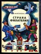 Смотрите обложку книги - предпросмотр