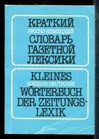 Смотрите обложку книги - предпросмотр
