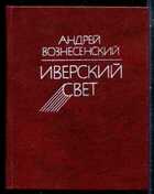 Смотрите обложку книги - предпросмотр