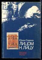 Смотрите обложку книги - предпросмотр
