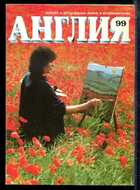 Смотрите обложку книги - предпросмотр