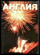 Смотрите обложку книги - предпросмотр