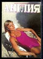 Смотрите обложку книги - предпросмотр