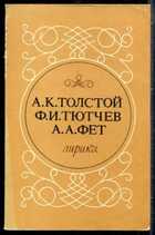 Смотрите обложку книги - предпросмотр