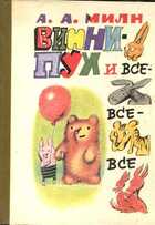 Смотрите обложку книги - предпросмотр