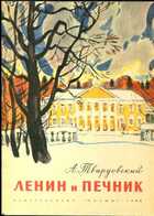 Смотрите обложку книги - предпросмотр