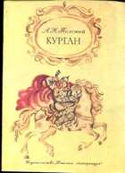 Смотрите обложку книги - предпросмотр