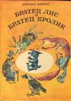 Смотрите обложку книги - предпросмотр