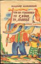 Смотрите обложку книги - предпросмотр