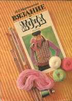 Смотрите обложку книги - предпросмотр