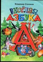 Смотрите обложку книги - предпросмотр