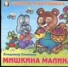 Смотрите обложку книги - предпросмотр