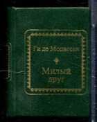 Смотрите обложку книги - предпросмотр