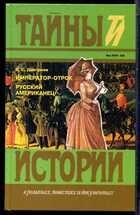 Смотрите обложку книги - предпросмотр