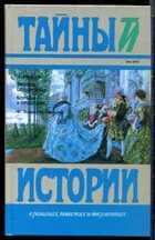 Смотрите обложку книги - предпросмотр