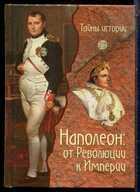 Смотрите обложку книги - предпросмотр