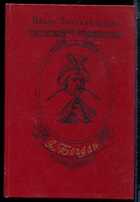 Смотрите обложку книги - предпросмотр